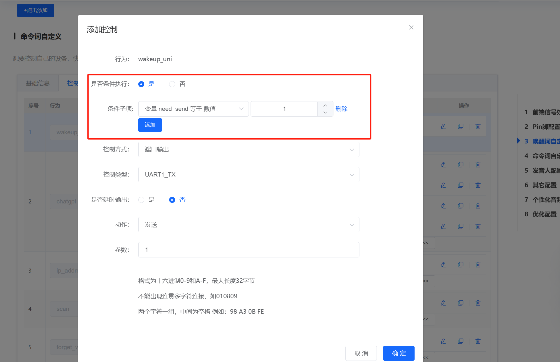 audio4.2